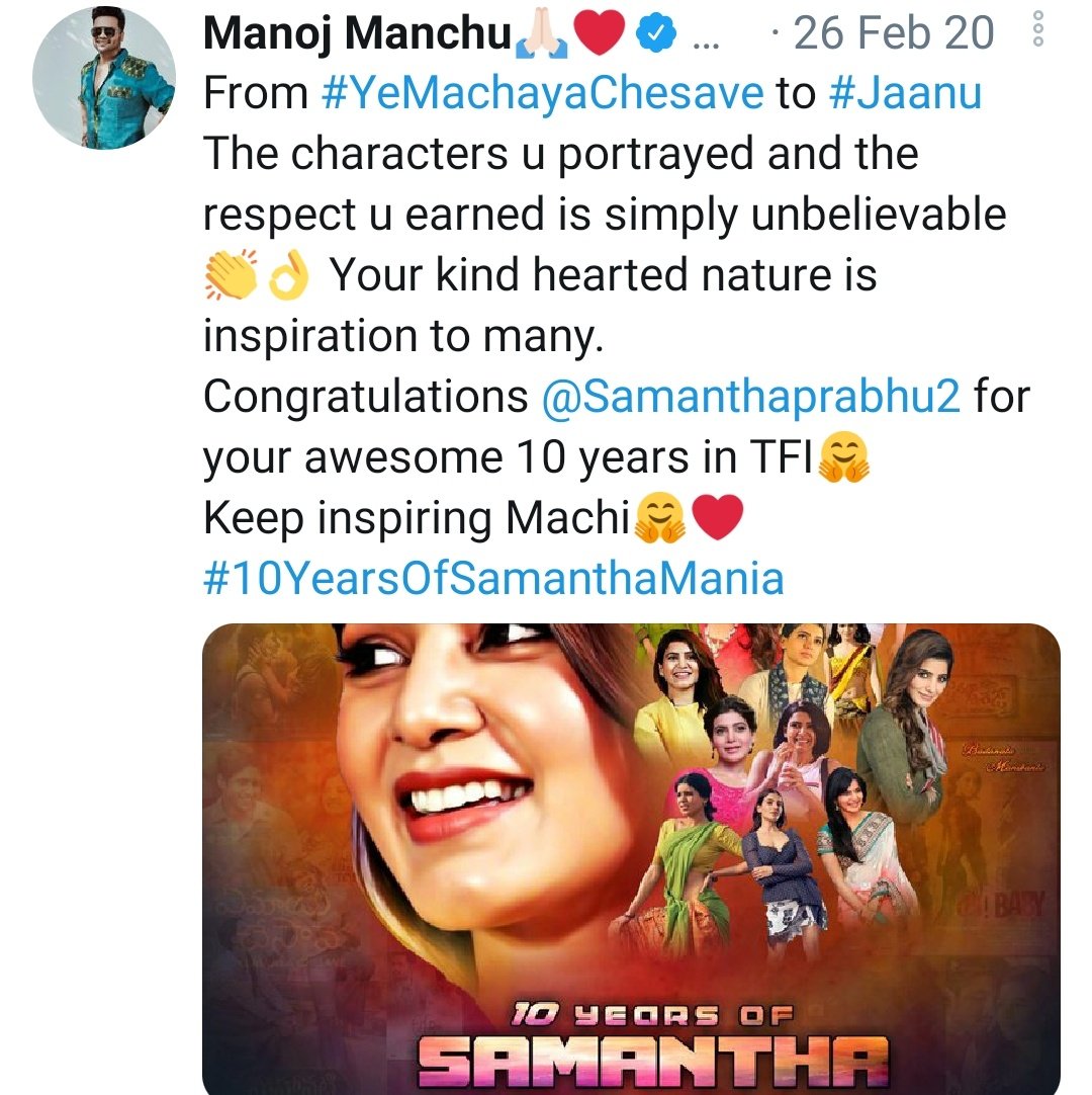  #ManchuManoj about  @samanthaprabhu2  #SamanthaAkkineni 