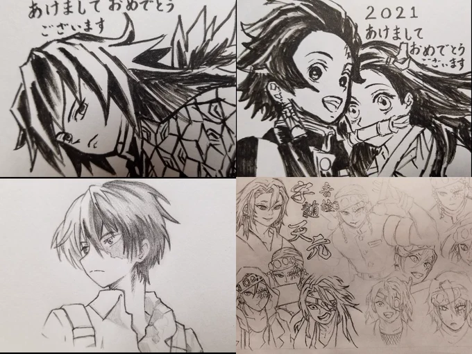 今月はバタバタで、あんまり描いてない?切り絵ができてない?
筆ペン、模写、自分絵!(途中のものもいっぱい!)
ほぼ天元さま?
2月はちゃんと完成したのをアップできるといいな✨

#今月描いた絵を晒そう 

2月もよろしくお願いします?? 