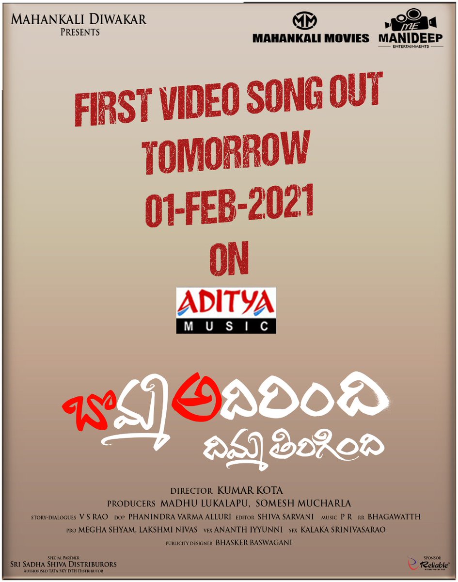 MovieBadt's tweet photo. Brace Yourself For First Video Song From #BADT 👻
Tomorrow on @adityamusic

🌟 ing #ShakalakaShankar @actor_priya
 🎬 @HydKota89
 #VSRao @VarmaAllur @prmusicdirector
 #MadhuL @Somesh_mucharla
#MahankaliMoviesProduction
#ManideepEntertainments @MovieBadt https://t.co/2F2LI1JMaP