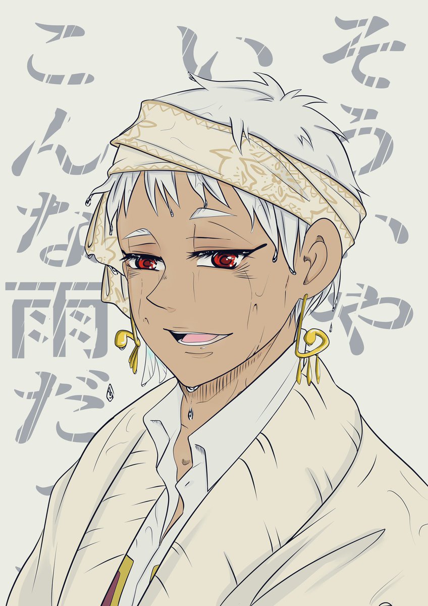 好きな歌聴きながら描いた くん くん きっと辛い事があっても 土砂降りの まな のイラスト