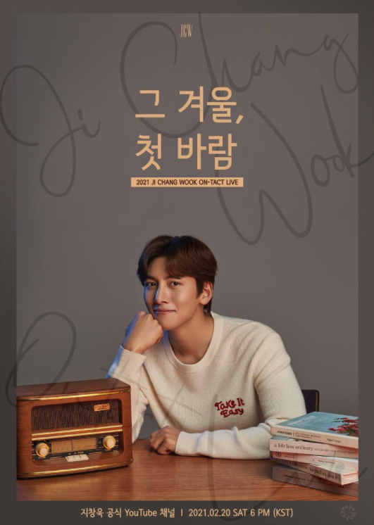 JCWKitchen's tweet photo. [Event] Ji Chang Wook will hold his first On-Tact fan meeting entitled "Last Winter, First Wish - DJ Wook's Visual Radio" via his Official YouTube Channel on Saturday, 20 February 2021 at 6:00pm KST! More details to follow; subscribe to his Channel here! https://t.co/WuQL40XJJa https://t.co/0fLkqjIbCJ