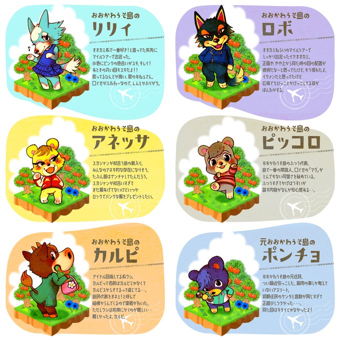 どうぶつ化のtwitterイラスト検索結果