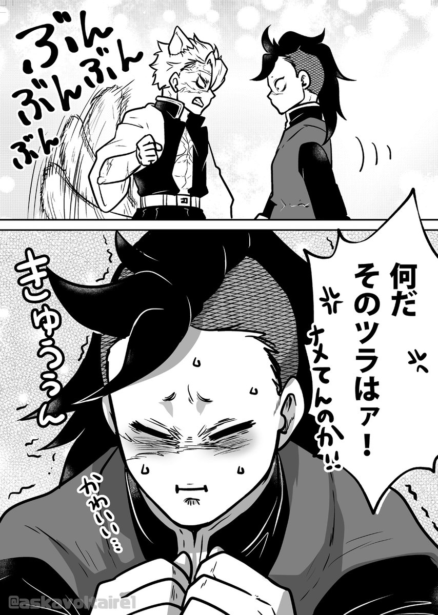 EtEUIYNUYAISG7k.jpg EtEUIYNUYAISG7k.jpg