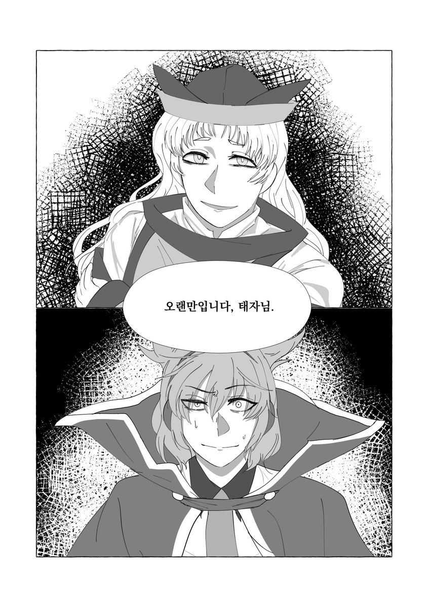 Kirby_loo's tweet photo. #낼_마음_없는_회지_한컷_그리기
한 컷이 아니게 됐지만~ 오키미코~
#東方 #摩多羅隠岐奈 #隠岐奈 #豊聡耳神子 #神子 #おきみこ https://t.co/tF6T7vfunr