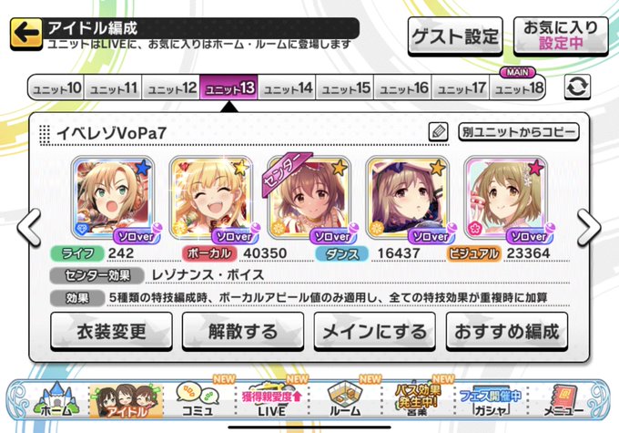 カブとうふさん の最近のツイート 1 Whotwi グラフィカルtwitter分析