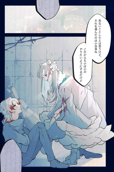 @9ryu_TL 
れんしゅう～🎨 