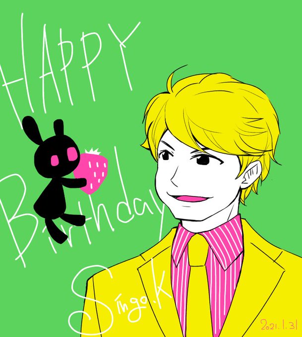 慎吾ちゃんお誕生日のtwitterイラスト検索結果 慎吾ちゃんお誕生日のtwitterイラスト検索結果