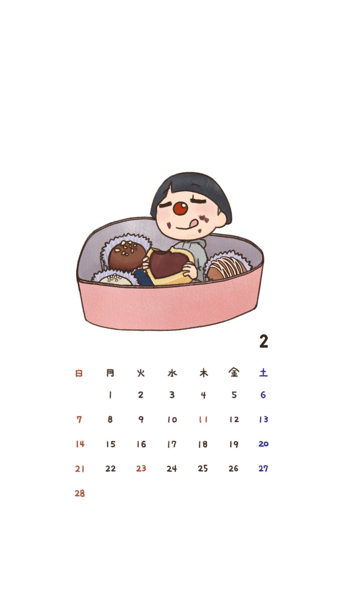 さかな 2月のカレンダーです さかなカレンダー さかな 2月のカレンダーです さかなカレンダー