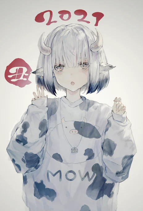 usi 