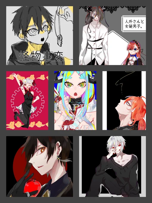 #今月描いた絵を晒そう 

今月もちゃんと描いてて偉い。
来月も沢山描こう〜! 