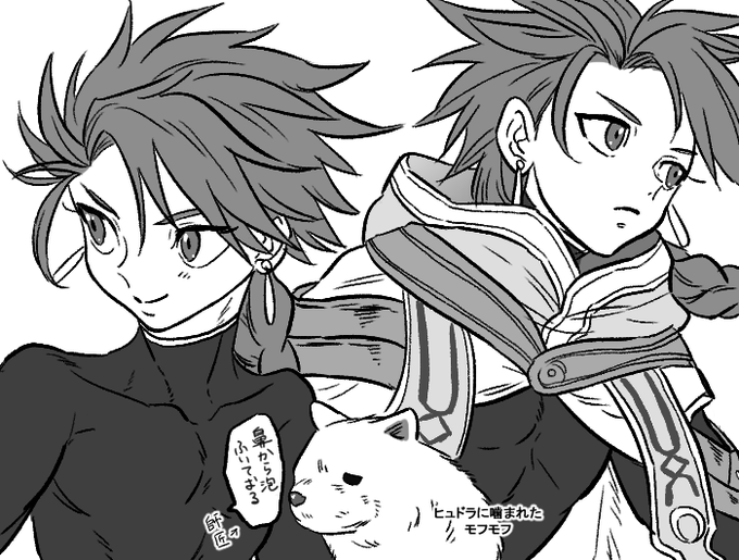 セタンタくん…… あと謎のラッキーパロ 