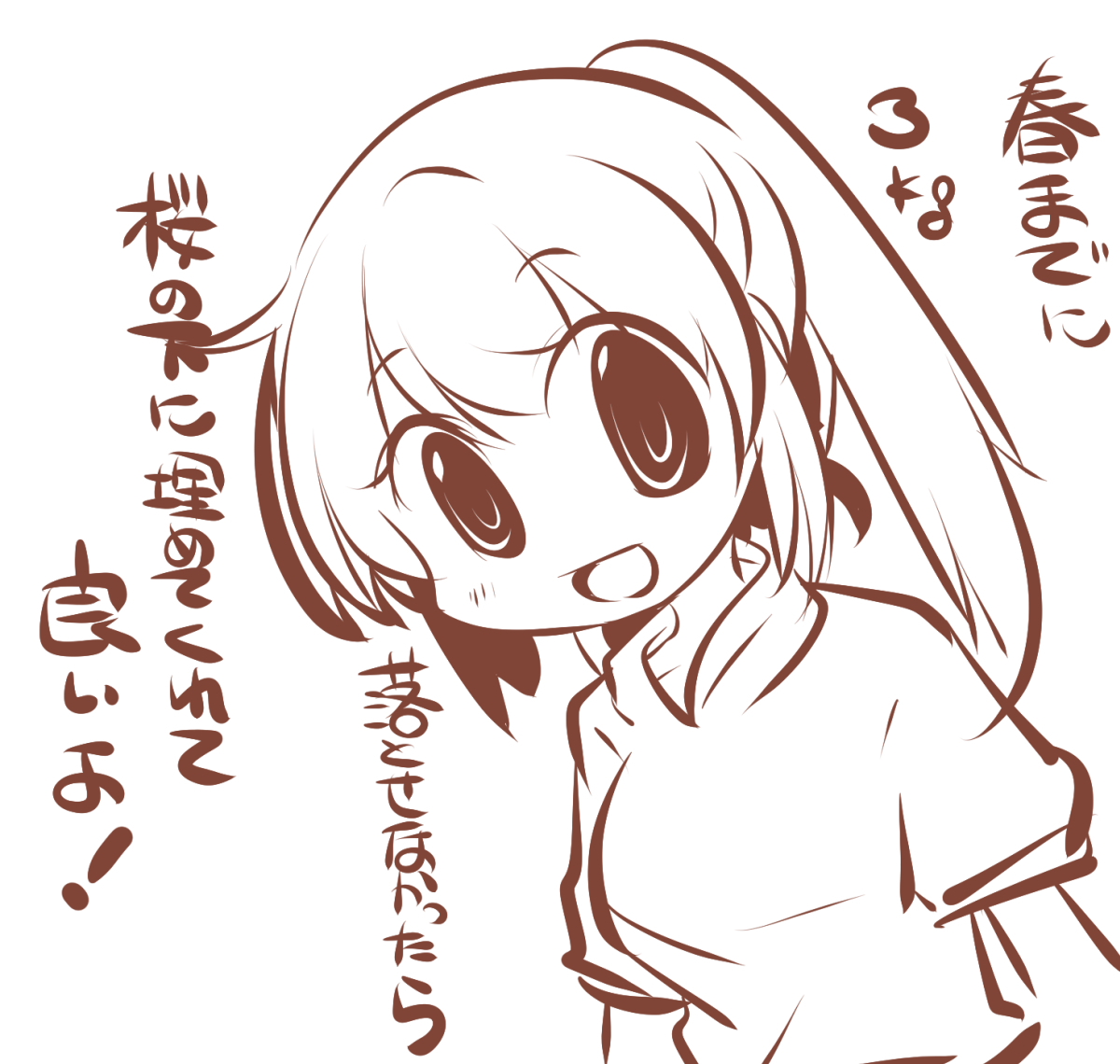 チャリ仲間が増えてきたので本格的に体重制限しないと峠でご迷惑おかけしちゃうううう。春にはいろいろ一緒に走れるようになるのかな…それまでになんとかしよう…。というわけでおやすみなさい…!