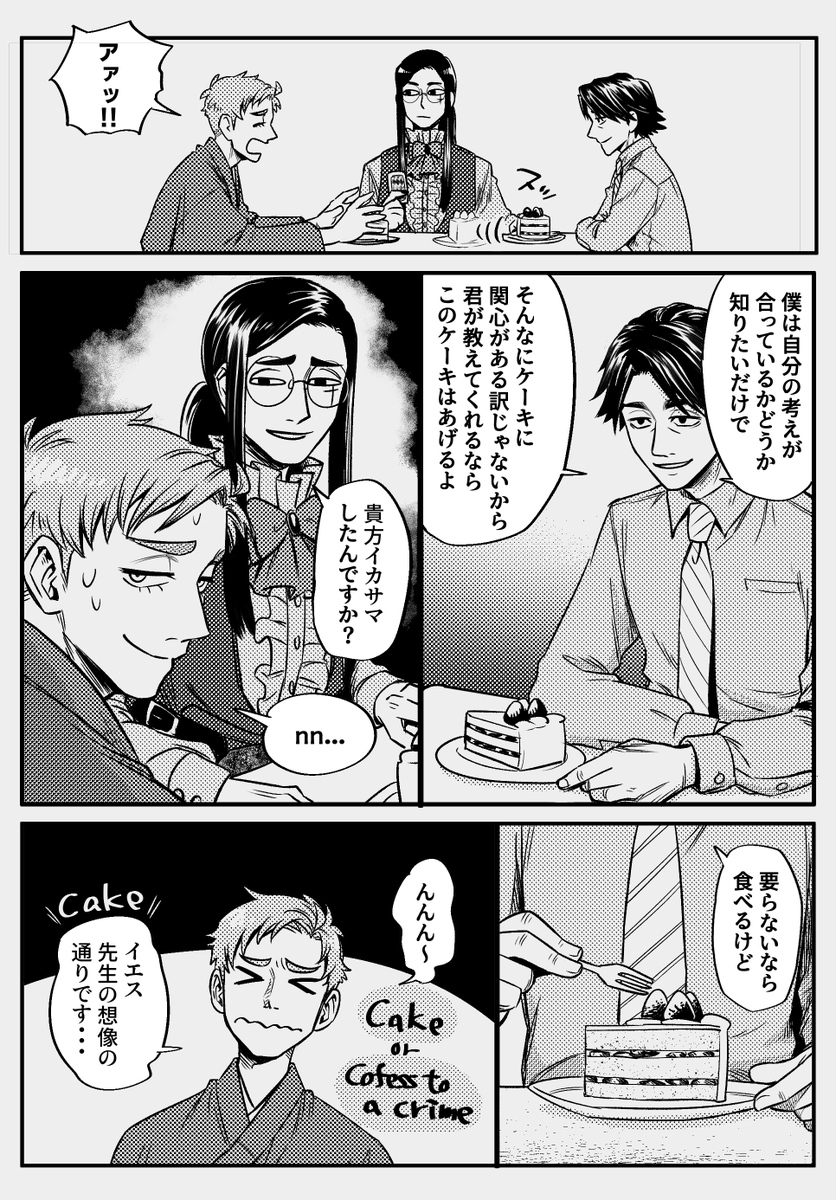 終わりませんでした 後もうちょっとだけ続くんじゃよ モドキ 明日ハンコ忘れない の漫画 終わりませんでした 後もうちょっとだけ続くんじゃよ モドキ 明日ハンコ忘れない の漫画
