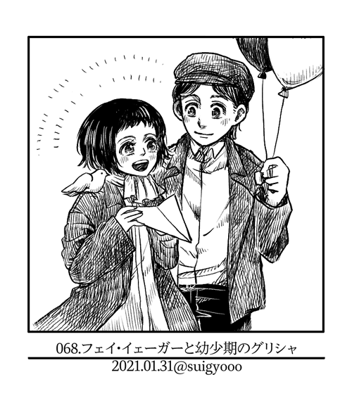 進撃キャラ絵100枚チャレンジ を含むマンガ一覧 2ページ ツイコミ 仮