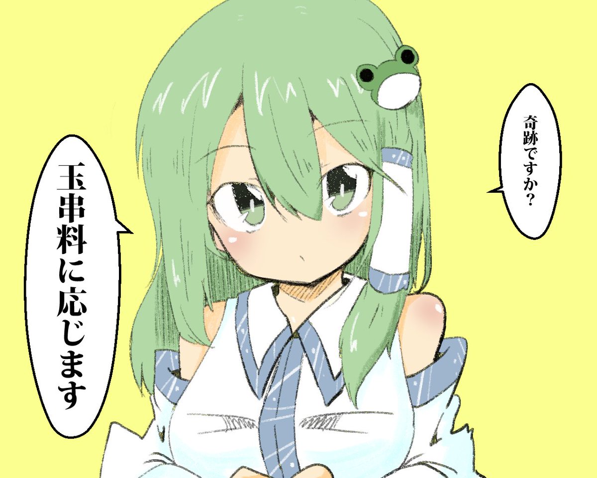 #深夜の真剣お絵描き60分一本勝負 