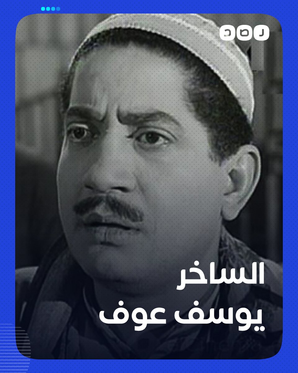 سبق زمنه وتنبأ بالمستقبل.. في ذكرى ميلاده، ماذا نعرف عن صاحب كتاب "فضائح السيسي بيه"؟ مصر