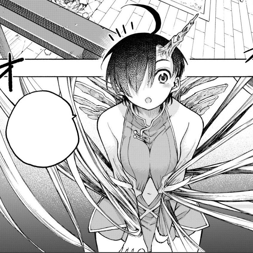 お! 