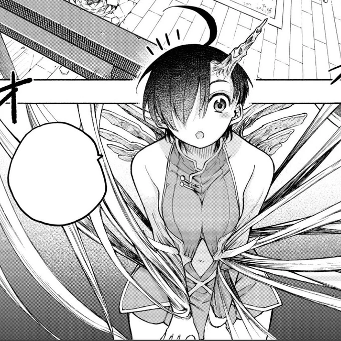 お! 