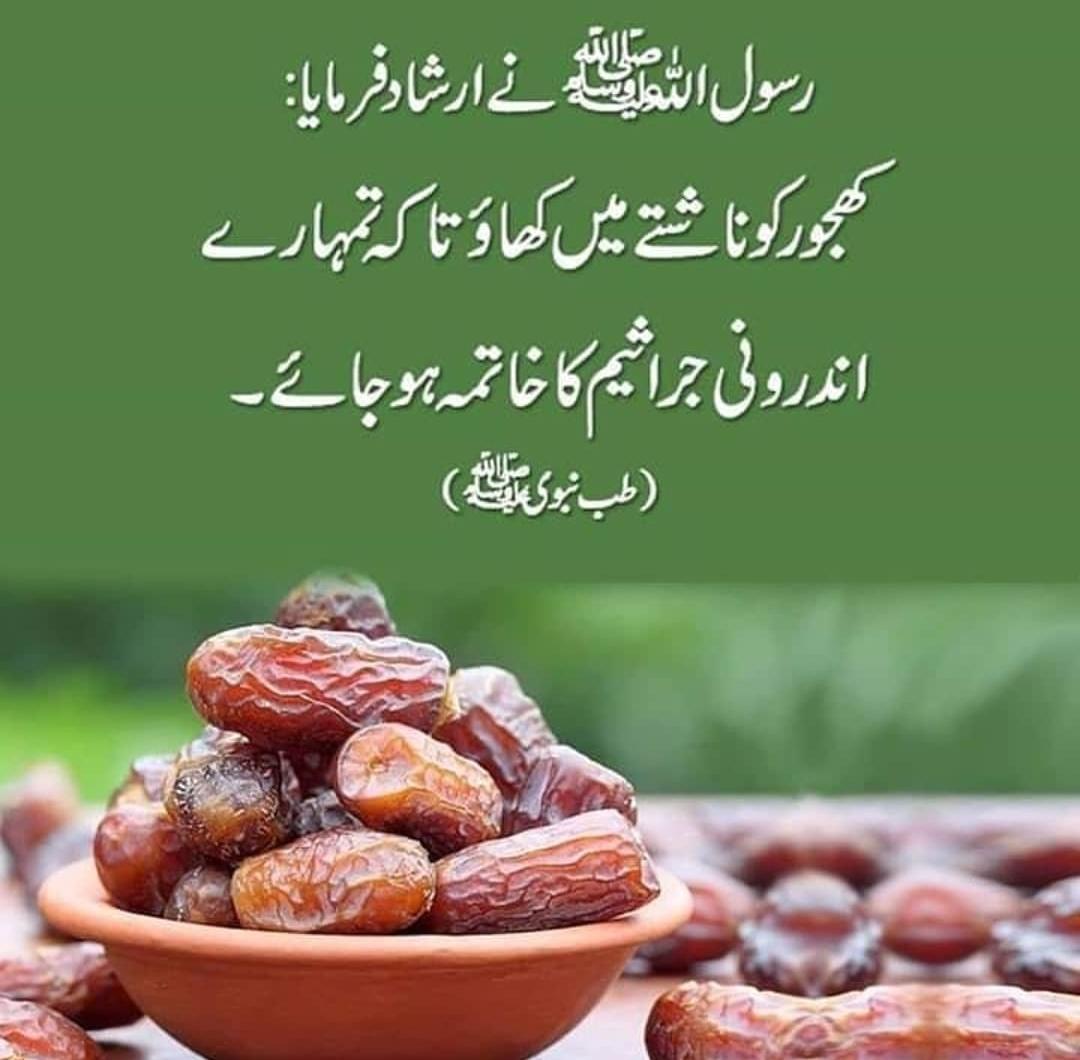 WASEEMAHMADTHO4's tweet photo. #ProphetMuhammad https://t.co/pPVP8jOOAr