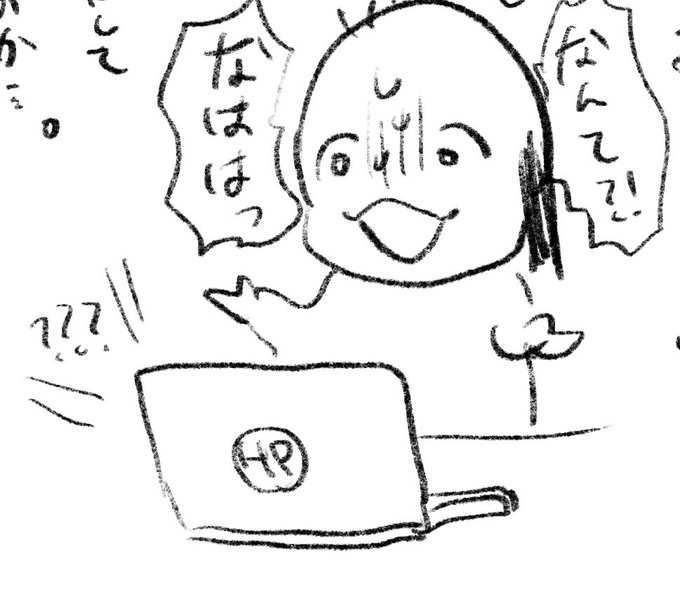 更新しました🍺内容がないよう。

ぼろ日記58(とりとめのない近状)|にくまん子|pixivFANBOX https://t.co/YZ5HerKUiG 