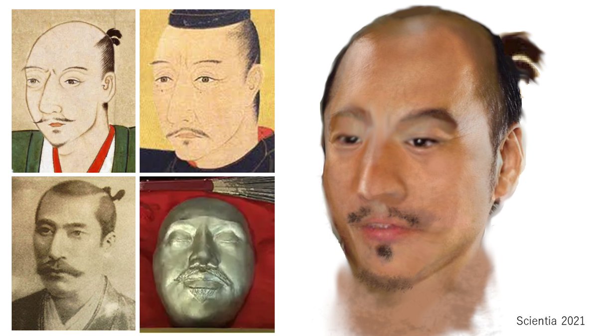 すきえんてぃあ 書け リアル化イラスト 織田信長 豊臣秀吉 徳川家康 第2版