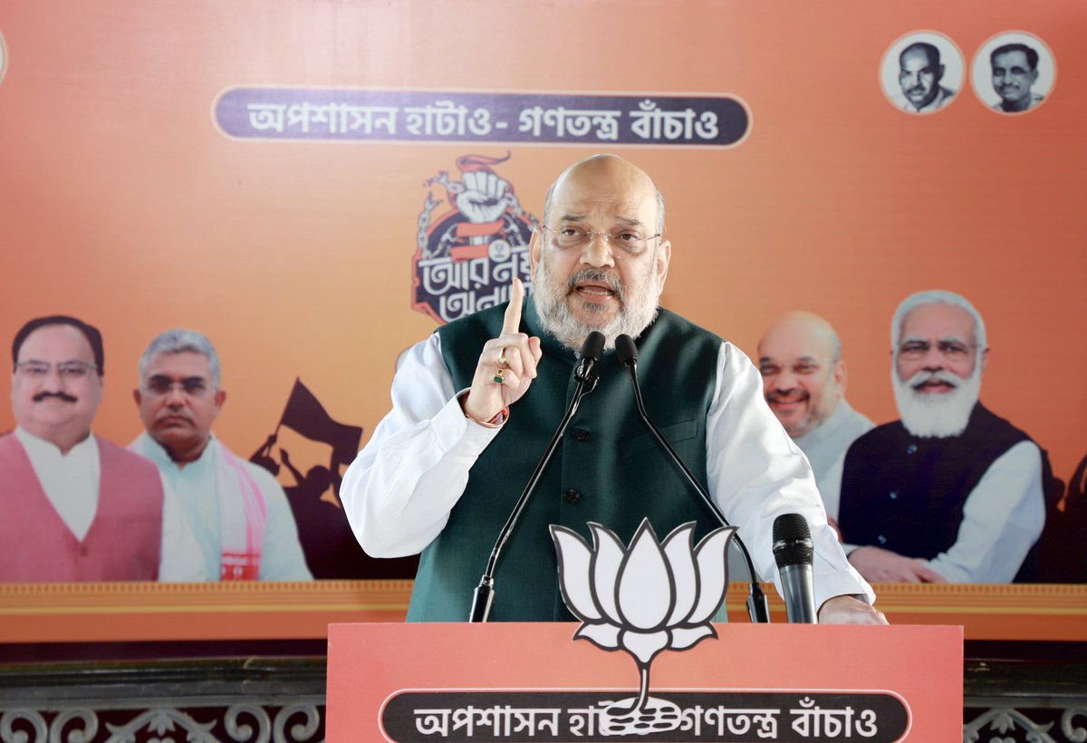 AmitShahOffice's tweet photo. Union Home Minister Shri @AmitShah virtually addressed a public rally in Howrah, West Bengal. https://t.co/ZjSHBnJELC