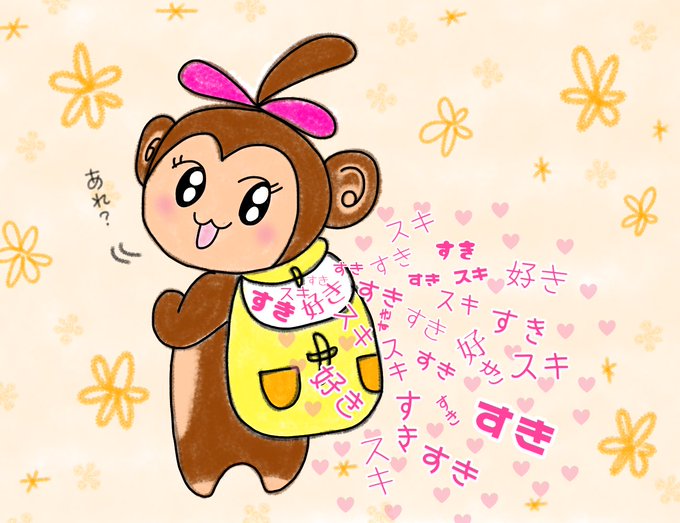 癒しイラストのtwitterイラスト検索結果 癒しイラストのtwitterイラスト検索結果