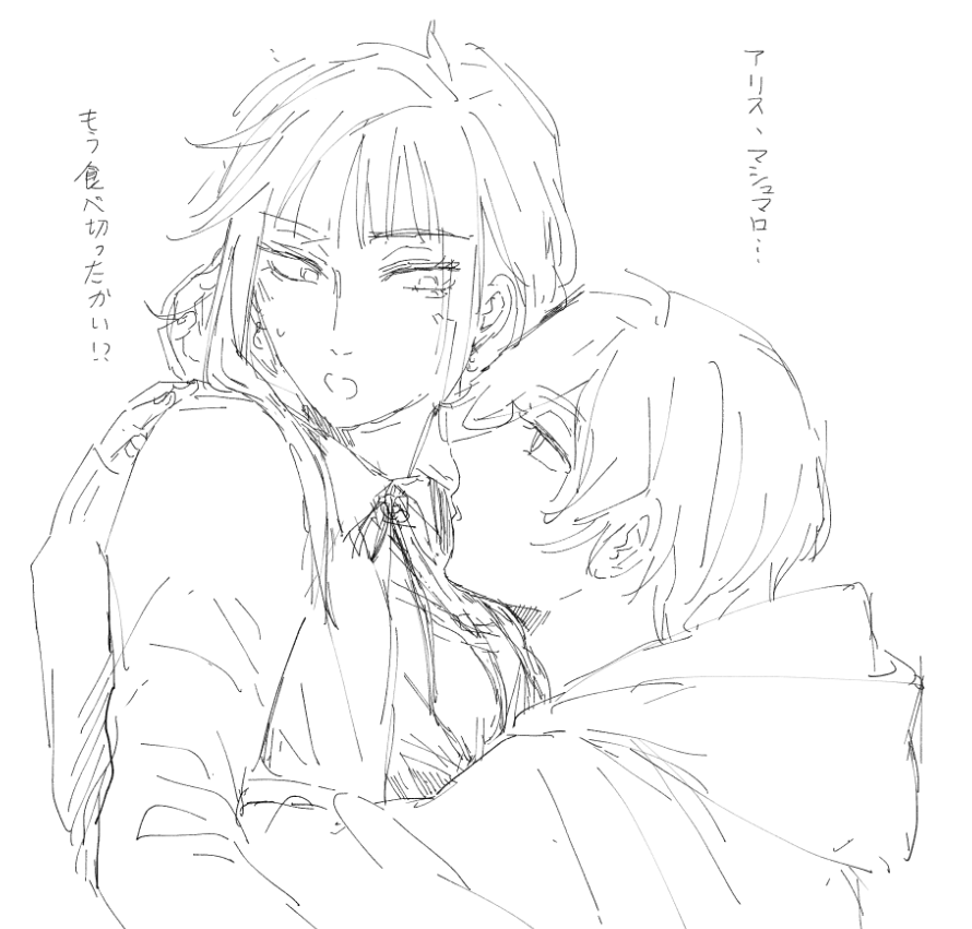 Astroy_A3's tweet photo. 最近のひそほま🚺 https://t.co/wt1KeNs6Iq