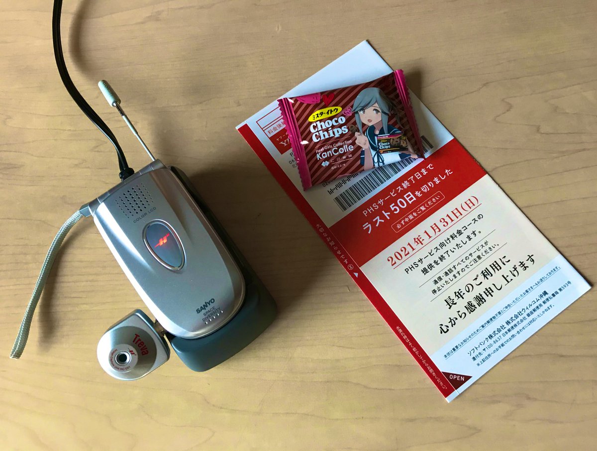 るんるん Wrongwordwriter Twitter るんるん Wrongwordwriter Twitter
