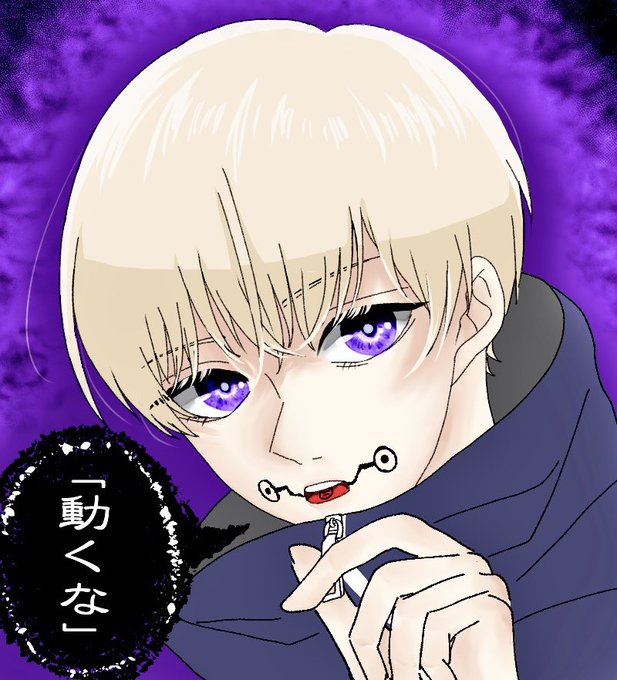 狗巻棘イラストのtwitterイラスト検索結果 狗巻棘イラストのtwitterイラスト検索結果