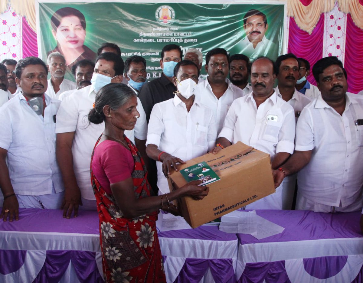 SevoorarAIADMK's tweet photo. #வெற்றி_நடைபோடும்_பட்டு_நகரம்

தமிழக அரசின் கால்நடை பராமரிப்புத் துறையின் மூலமாக பார்வை கிளை நிலையங்கள் திறப்பு விழா மற்றும் விலையில்லா அசில் வகை நாட்டுக்கோழிக் குஞ்சுகள் பயனாளிகளுக்கு இன்று வழங்கினேன். 

#SevoorSRamachandran #Sevoorar #Arnimla #HRCEminister https://t.co/ixGhE7u0Gc