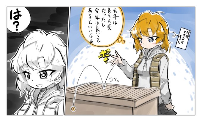 今月描いた絵を晒そう を含むマンガ一覧 古い順 1ページ ツイコミ 仮