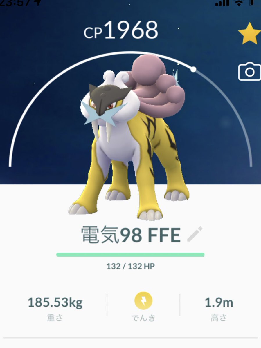 なりり ポケモンgo على تويتر 三犬ではライコウが好きで 本日26戦 98ffe1体と色違い1が収穫でした 過去最高の子です ミルタンクまたも色違いに出会えず スポットライトアワーに期待します