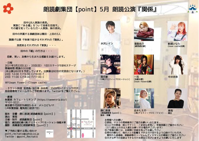 Castleのtwitterイラスト検索結果