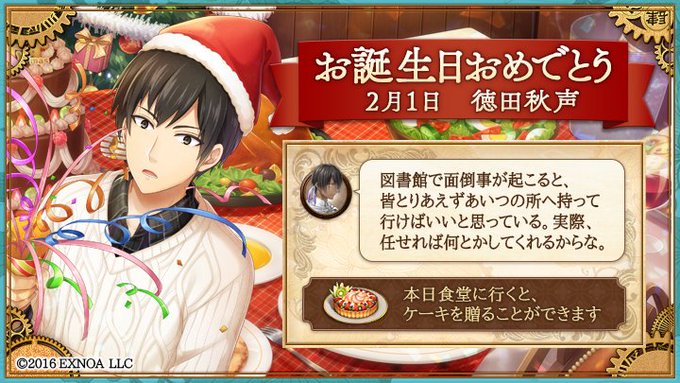 比呂ころくさん がハッシュタグ 文アル をつけたツイート一覧 2 Whotwi グラフィカルtwitter分析 比呂ころくさん がハッシュタグ 文アル をつけたツイート一覧 2 Whotwi グラフィカルtwitter分析