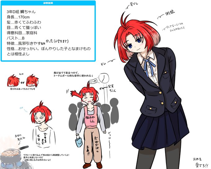 Jk化のtwitterイラスト検索結果 古い順 Jk化のtwitterイラスト検索結果 古い順
