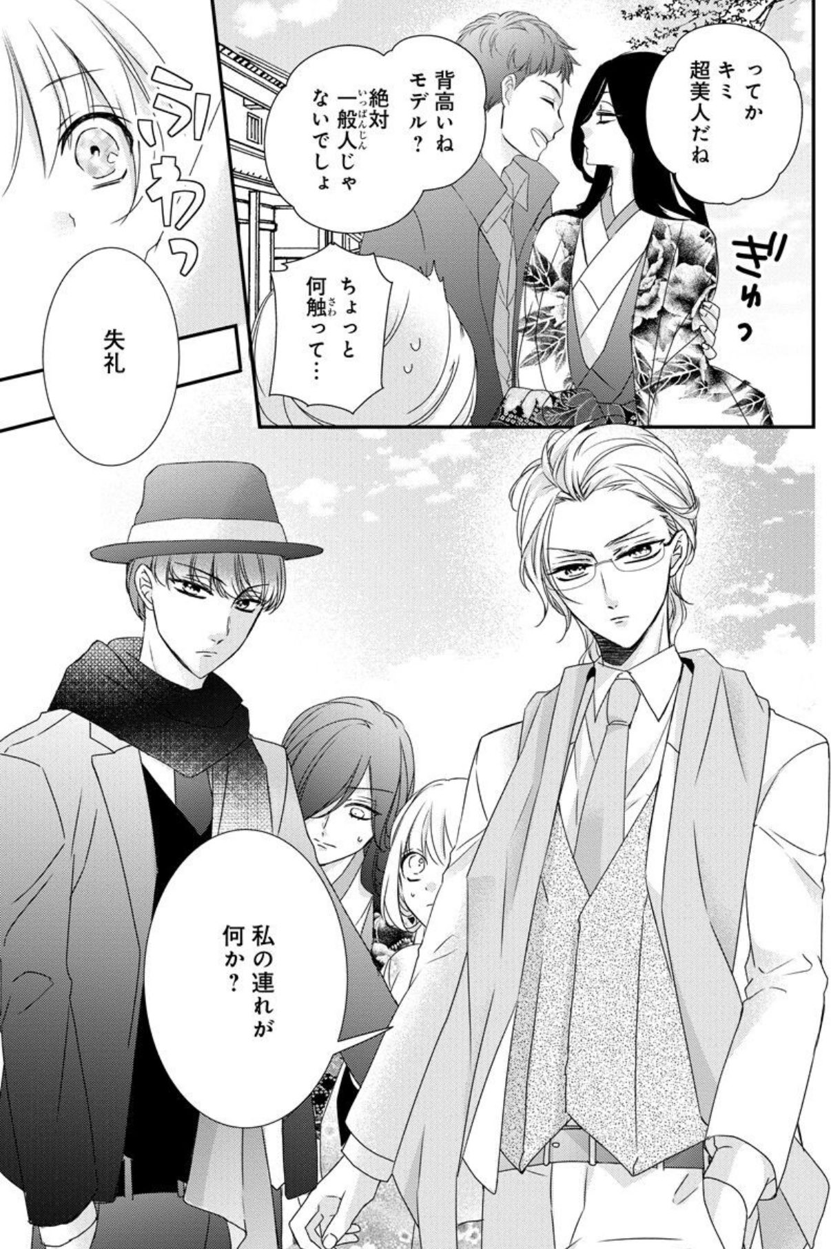 青月まどか 熱愛プリンス お兄ちゃんはキミが好き Brother257無料配信中です お暇つぶしにどうぞよろしくお願いいたします 16巻発売しました T Co Dxseaxtaij T Co A1ron6oxgq Twitter