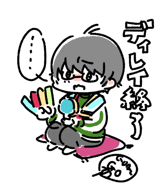 ギリギリまでみてました… 