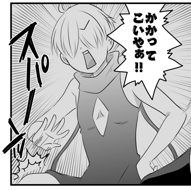 夜中だから、せっかく描いたアズ監♂初夜話のどっかエロくない1ページでも載せるかと思ったけど、どこもエロくないわりに見返すともんのすごい恥ずかしかったから、特に可もなく負荷もない適当なとこ置いて寝ることにする 