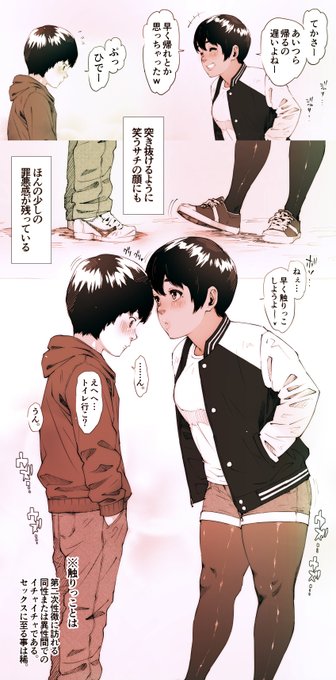 ちかぢかSkebというのを始めてみようと思っているよ。その時は依頼してくれたら嬉しいよ。 