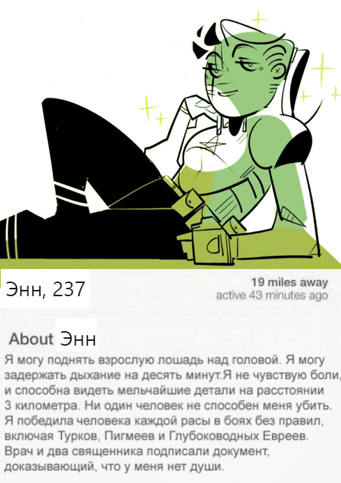 восстаньте мои старейшие 