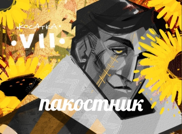 восстаньте мои старейшие 