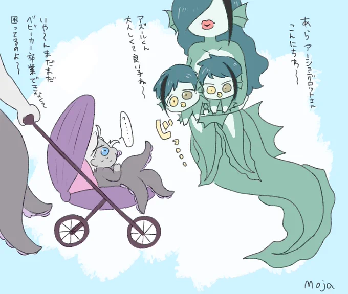 ばぶ 