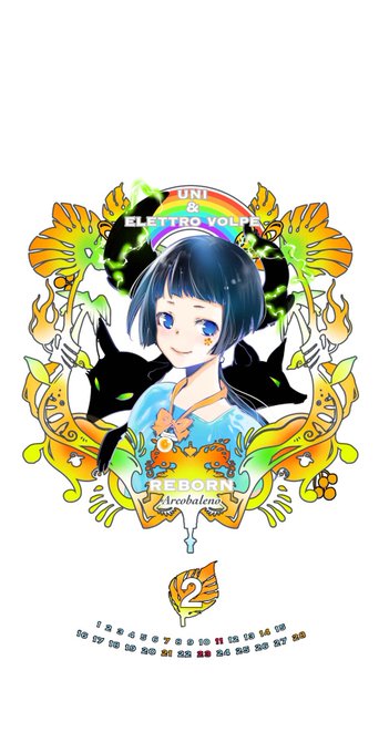 天野明 担当編集 公式 Amano Akira のイラスト