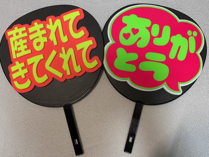 ほんとうにありがとう

#無職転生 