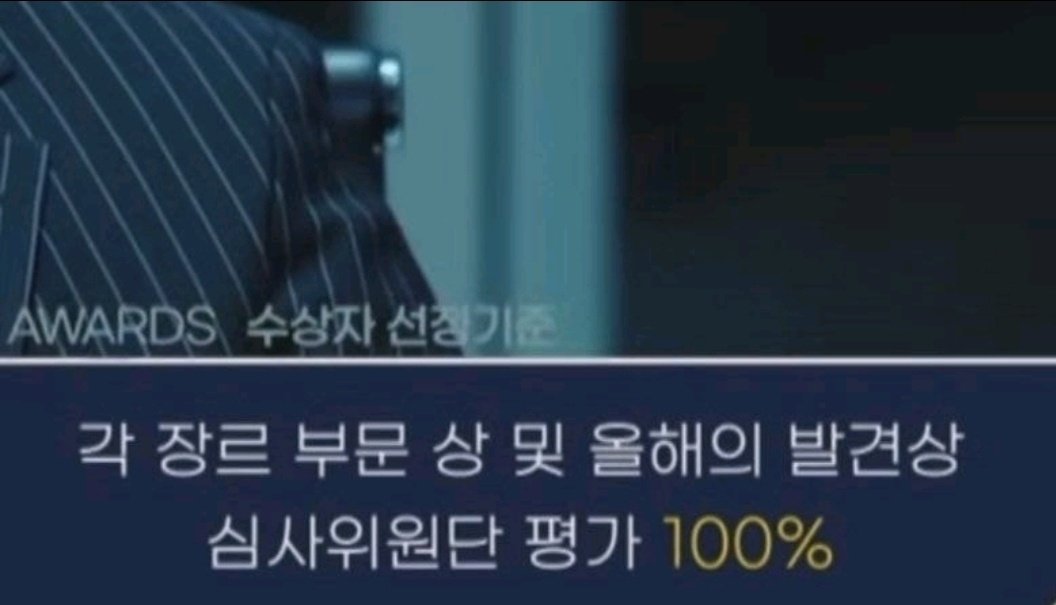 real0sim's tweet photo. #서가대_해명해

애초에 음원음반점수30 이라고했는데 어찌 음반0점인 가수가 상을받냐고 .음원도 늦게나온 피아노버전이라 음원점수도 무지낮은걸 아는데..작곡가가 심사위원이라서? 받은거냐
그럼 왜유료투표로 했지?
상은 정해져있는데..장작45일여간 눈핏줄터지게..해명해랏  환불해줘라 https://t.co/WXBgRbOerB