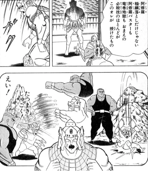 キン肉マン第336話 https://t.co/1bP7ni5zfi 
過去に何回か出てきたアシュラマン幼少期とサムソンティーチャーの回想がめちゃくちゃ好きなんだけど(アシュラマンがかわいいから)、まさか同じ場面が今になってリライトされると思わなかった…… 