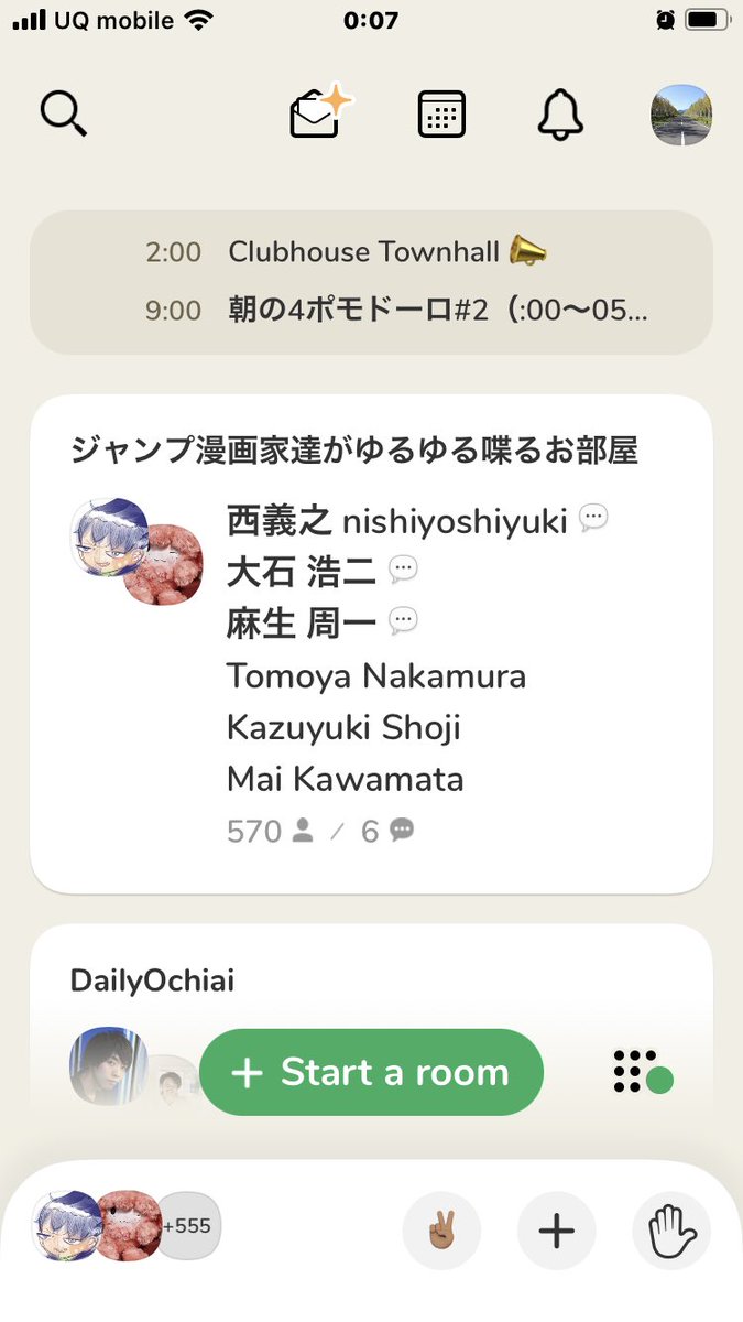 shoji_487's tweet photo. こういう人達の雑談を聞けるの嬉しい
声優の方々のも聞きたい... https://t.co/JZE6QfBloE