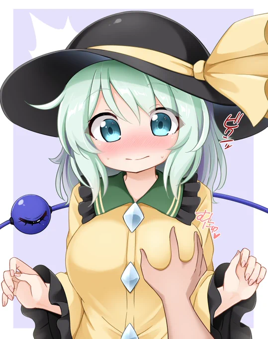 むにゅ 