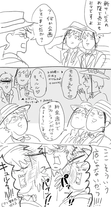 @tos あ!?? 